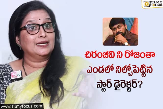 Tulasi: ఆ డైరెక్టర్ చిరంజీవిని ఇబ్బంది పెట్టాడు:నటి తులసి