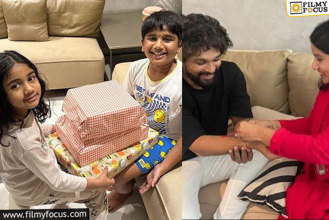 Allu Arjun: అల్లు అర్జున్ ఇంట్లో రాఖీ సెలబ్రేషన్స్.. ఫోటోలు వైరల్!