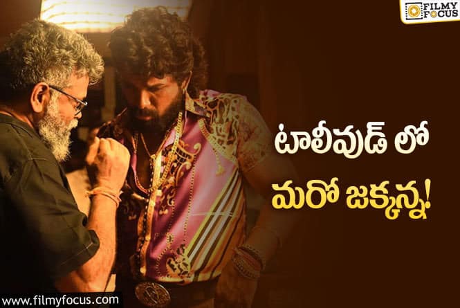 Pushpa2: పుష్ప-2 ఆ సమయానికి కష్టమేనా..?