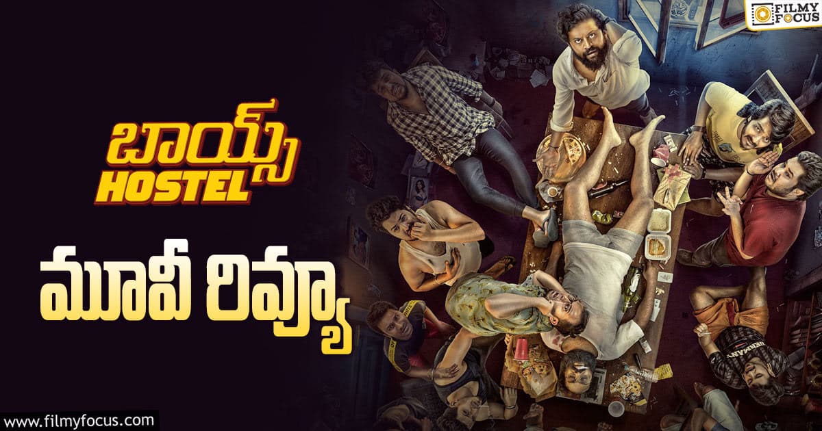 Boys Hostel Movie Review In Telugu Boys Hostel Movie Review In Telugu