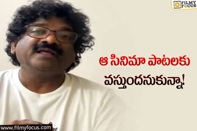 Chandrabose: పాటల పాఠాలతో పురస్కారాలు అందుకుంటున్న చంద్రబోస్‌!