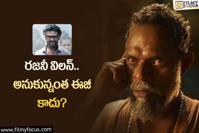 Vinayakan: ‘జైలర్‌’ విలన్‌ గురించి తెలుసా? మన దగ్గర తక్కువే మలయాళంలో ఎన్నో?