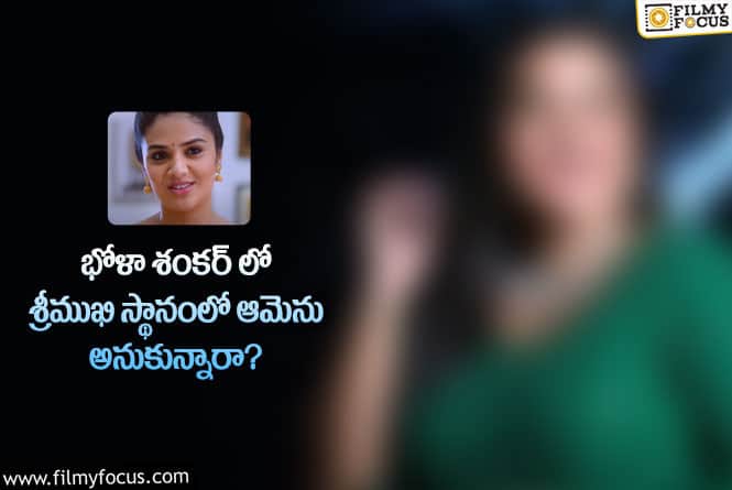 Sreemukhi: శ్రీముఖి స్థానంలో జబర్దస్త్ కమెడియన్ నటించాల్సి ఉందా?