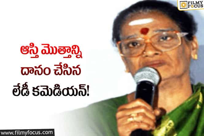 Kalpana Rai: కల్పనా రాయ్ ఎంత దీనస్థితి లో చనిపోయినదో తెలిస్తే కన్నీళ్లు ఆగవు