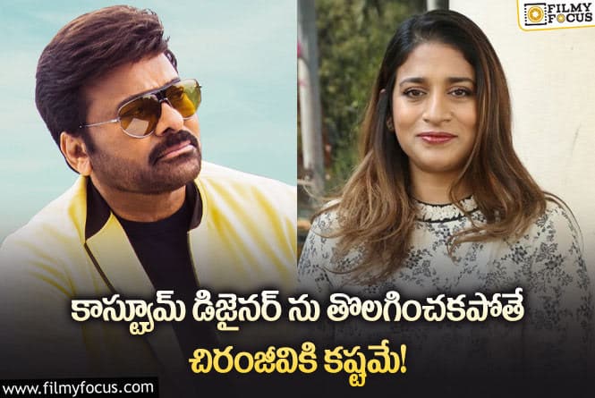 Sushmita: ఆమె వ‌ల్లే స‌గం మైన‌స్..సుస్మిత‌ పై పైర్ అవుతున్న నైటిజన్లు