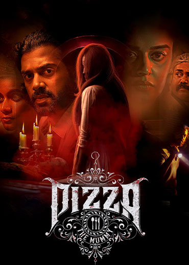 Pizza 3 The Mummy Review in Telugu: పిజ్జా 3: ది మమ్మీ సినిమా రివ్యూ & రేటింగ్!