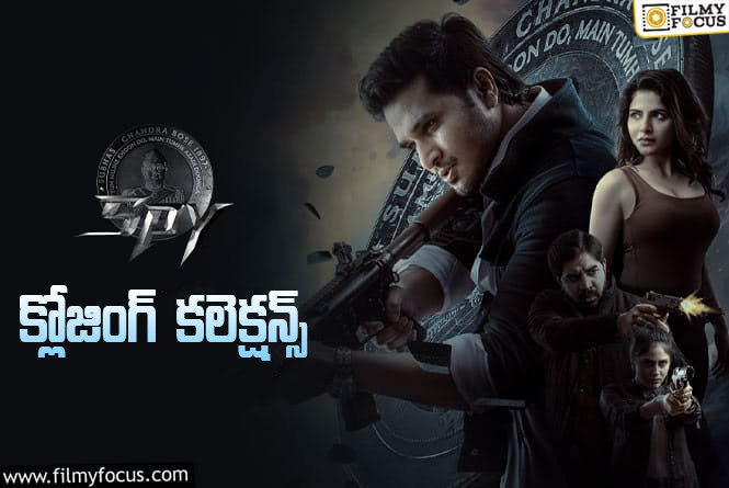 SPY Collections: ‘స్పై’..  ఫైనల్ గా ఎంత కలెక్ట్ చేసిందంటే?