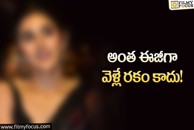 Actress: రెండో సినిమాకే డబ్బింగ్‌ చెప్పేసింది… పాతుకుపోయే రకమే!