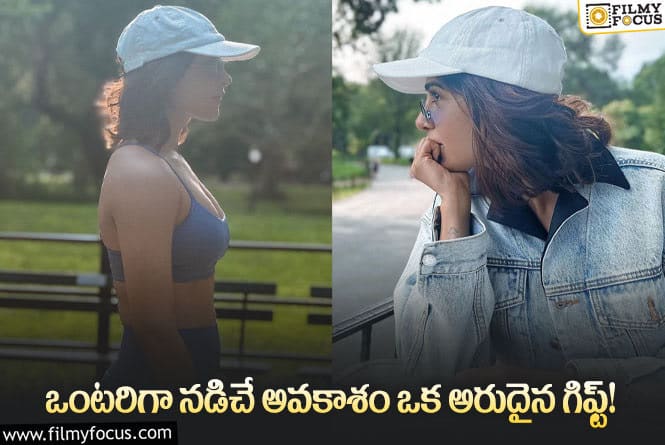 Samantha: ఇన్ స్టాగ్రామ్ లో సమంత చేసిన పోస్ట్ వైరల్!