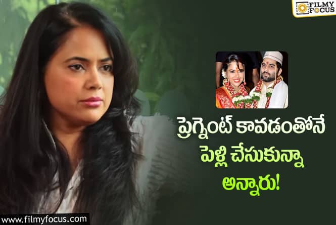 Sameera Reddy: కూరగాయలు అమ్మే వ్యక్తి కూడా బాడీ షేమింగ్ కామెంట్ చేశారు!