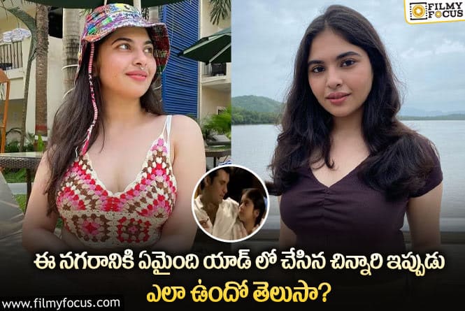 Simran Natekar: వైరల్ అవుతున్న సిమ్రాన్ నటేకర్ లేటెస్ట్ ఫోటోస్!