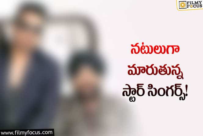 Star Singer: ‘వెల్‌కమ్‌’ అంటూ మరోసారి నవ్వులు పంచడానికి సిద్ధం… మీరు రెడీనా!