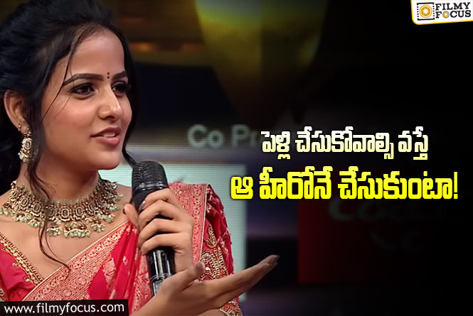 Vaishnavi Chaitanya: పెళ్లి గురించి సంచలన వ్యాఖ్యలు చేసిన వైష్ణవి చైతన్య!