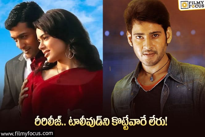 Tollywood: ఎక్కడా సాధ్యం కానికి తెలుగు నేలపై ఎలా సాధ్యం అబ్బా.. మన అభిమానం అంతే!.