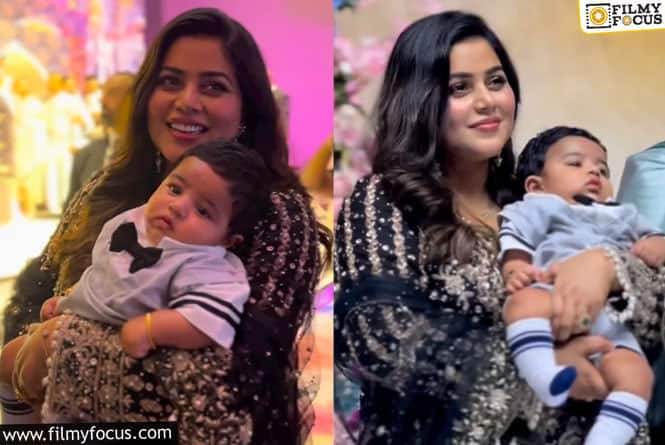 Poorna Son: హీరోయిన్ పూర్ణ కొడుకు క్యూట్ గా ఉన్నాడుగా.. అమ్మ పోలికే అంటూ?