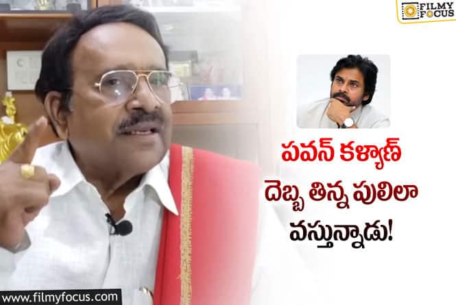 Pawan Kalyan: పవన్ కోరుకున్నది ఆయనకు దక్కాలి.. పరుచూరి కామెంట్స్ వైరల్!