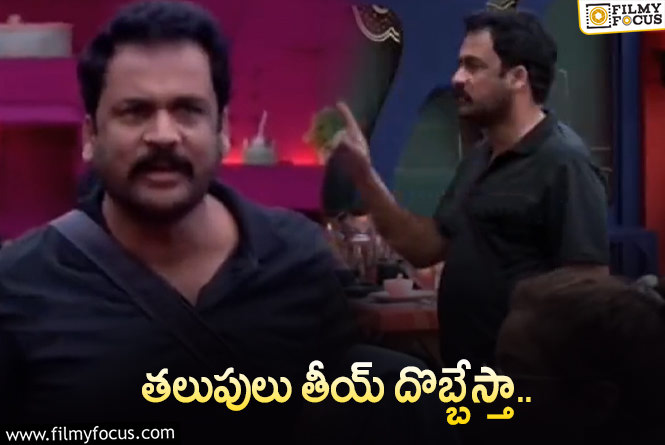 Bigg Boss 7 Telugu: బిగ్ బాస్ కి వార్నింగ్ ఇచ్చిన శివాజీ..! కాఫీ కోసం కేకలు..! అసలు ఏమయ్యిందంటే.,