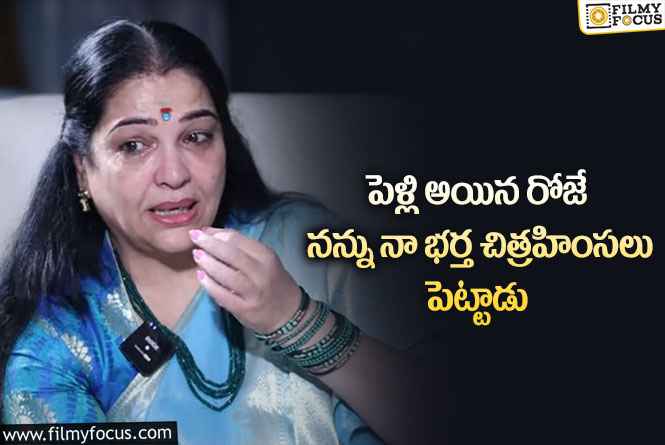 Jayalalitha: కట్టుకున్నవాడే నాతో అలాంటి సీన్స్  చేయించాడు: నటి జయలలిత