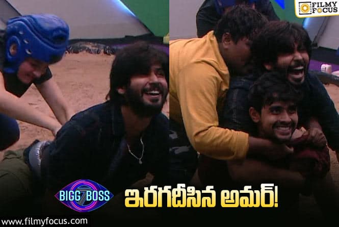 Bigg Boss 7 Telugu: ఆటలో రెచ్చిపోతున్న అమర్..  ప్రశాంత్ కి సమాధానం చెప్పాడా ? అసలు ఏం జరిగిందంటే.?