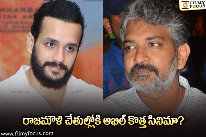 Rajamouli: రాజమౌళిపై ఫైర్ అవుతున్న మహేష్ ఫ్యాన్స్!