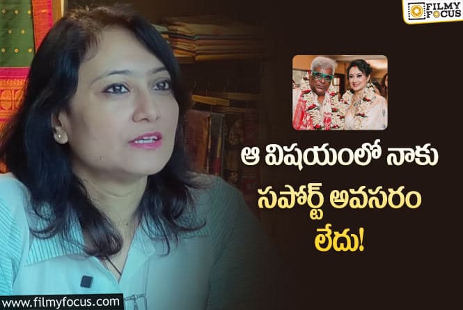 Ashish Vidyarthi, Rupali: ఆశిష్ విద్యార్ధితో పెళ్లిపై స్పందించిన రుపాలీ..!