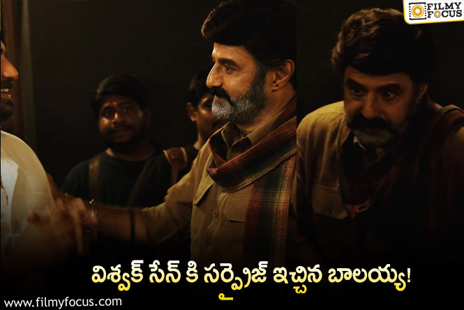 Balakrishna: సపోర్ట్ చేస్తున్నందుకు ధన్యవాదాలు సార్: విశ్వక్ సేన్