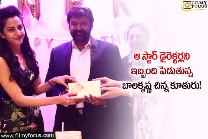 Balakrishna: బాలకృష్ణ సినిమాల విషయంలో చిన్న కూతురు ఇన్వాల్వ్మెంట్ అలా ఉందట..!