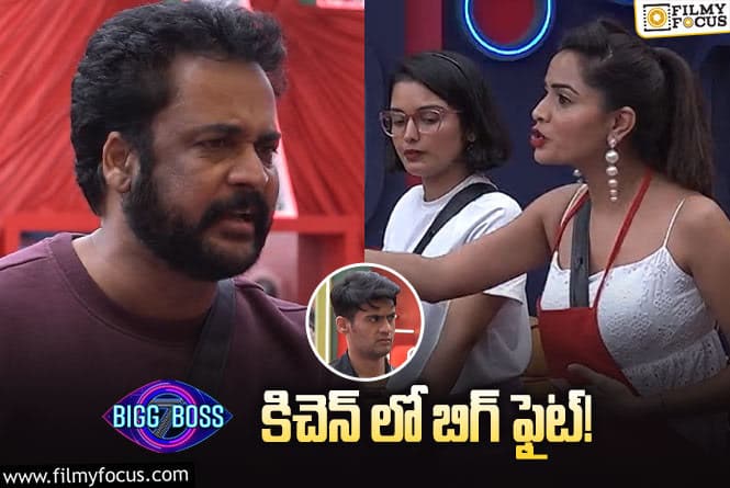 Bigg Boss 7 Telugu: ప్రిన్స్ యావార్ చేసిన పనివల్లే గొడవ అయ్యిందా ? దీని వెనక ఉన్నది ఎవరంటే.?