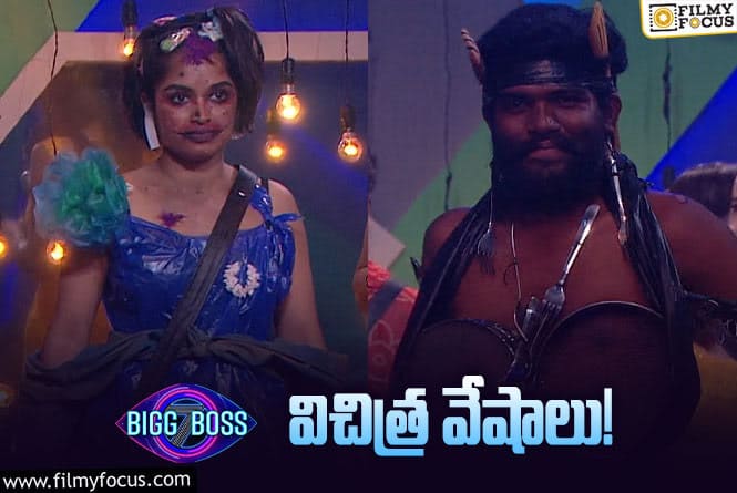 Bigg Boss 7 Telugu: టాస్క్ లో గెలిచింది ఎవరు ? ఇమ్యూనిటీ వచ్చేది ఎవరికంటే.?