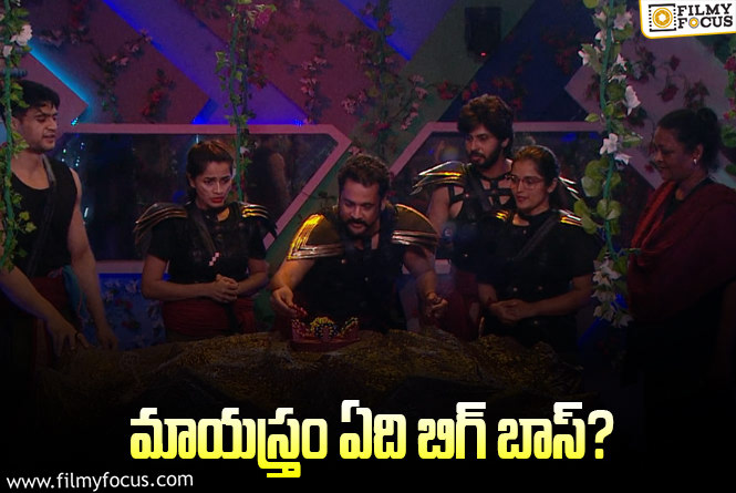 Bigg Boss 7 Telugu: టాస్క్ లో బిగ్ బాస్ బిల్డప్..! పార్టిసిపెంట్స్ ఓవర్ యాక్షన్!