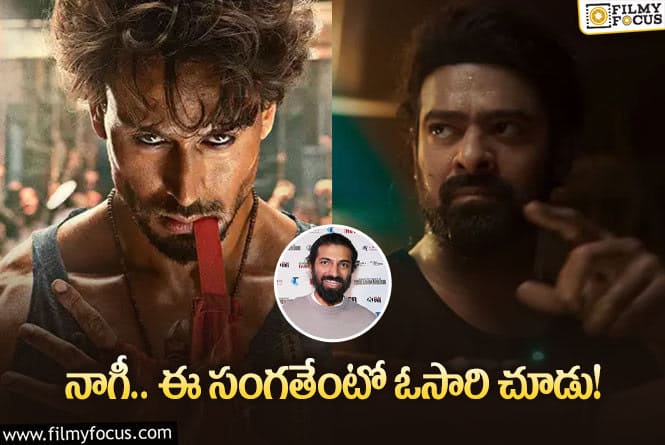 Kalki: ‘కల్కి’ టీమ్‌కి ‘గణపథ్‌’ను ట్యాగ్‌ చేస్తున్న నెటిజన్లు… ఎందుకంటే?