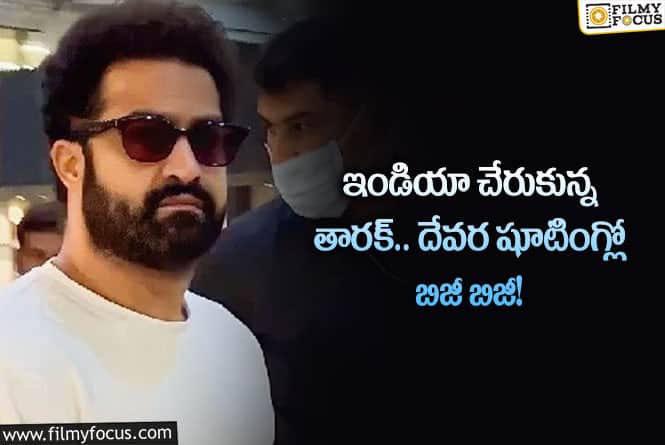 Jr NTR: దుబాయ్ వెకేషన్ పూర్తి చేసుకున్న తారక్!