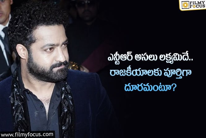 Jr NTR: ఆ విషయంపై తారక్ స్పందించే అవకాశం లేదట.. అదే సమస్యంటూ?