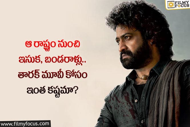 Jr NTR: దేవర వరకు చూసుకుంటే చాలు.. ఆ తర్వాత ఎవరూ ఆపలేరంటూ?