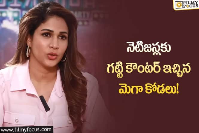 Lavanya Tripathi: వైరల్ అవుతున్న లావణ్య త్రిపాఠి పోస్ట్!