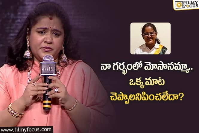 Meera Antony: మీరా మృతిపై తల్లి ఎమోషనల్ కామెంట్స్.. ఏం చెప్పారంటే?