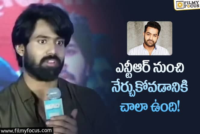 Narne Nithin: బావ ఎన్టీఆర్ గురించి కామెంట్స్ చేసిన నార్నే నితిన్!