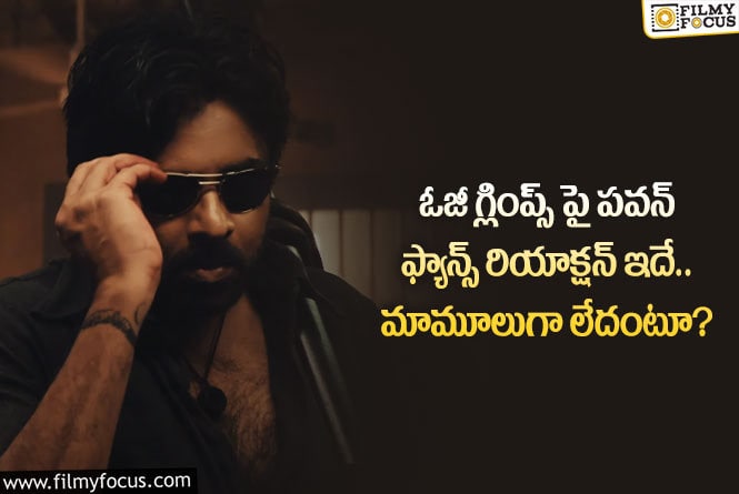 Pawan Kalyan: విక్రమ్, జైలర్, ఓజీ.. పాన్ ఇండియా రేంజ్ లో పవన్ సంచలనం ఖాయమా?