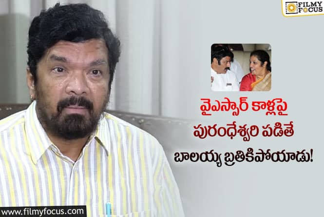 Posani: వైరల్ అవుతున్న పోసాని కృష్ణమురళి సంచలన వ్యాఖ్యలు!