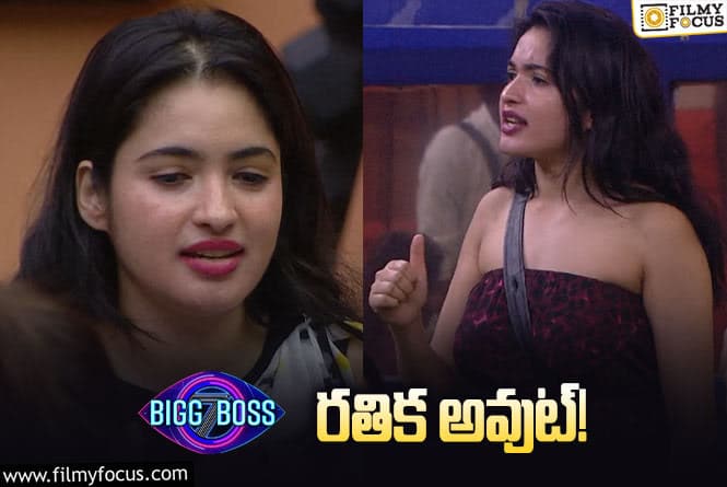 Bigg Boss 7 Telugu: ఊహించని ట్విస్ట్ ఇవ్వబోతున్న బిగ్ బాస్..! ఎలిమినేషన్ లో ఏం జరగబోతోంది..!