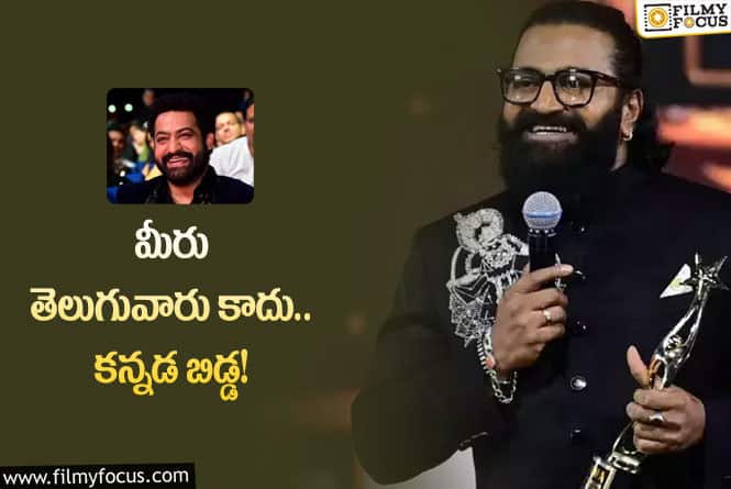 Rishab Shetty, Jr NTR: ఎన్టీఆర్ పై కాంతార హీరో షాకింగ్ కామెంట్స్