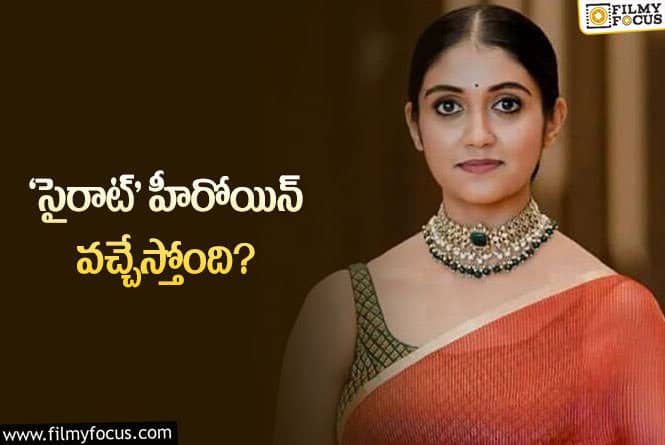 టాలీవుడ్‌లోకి మరో ఓవర్‌ నైట్‌స్టార్‌… ఏ సినిమాతో అంటే…?