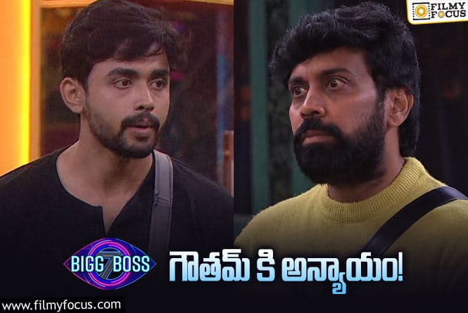 Bigg Boss 7 Telugu: సందీప్ సంచాలక్ గా ఫైయిల్..! లైవ్ లో ఏం జరిగిందంటే.?