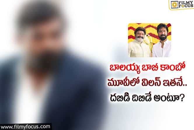 Balakrishna, Bobby: బాలయ్య బాబీ మూవీలో కోలీవుడ్ స్టార్.. అంచనాలు పెంచేశారంటూ?