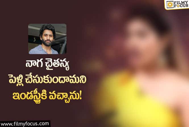 నీకు అంత సీన్ లేదు.. కాస్త తగ్గ‌మ్మా అంటున్న నెటిజన్లు