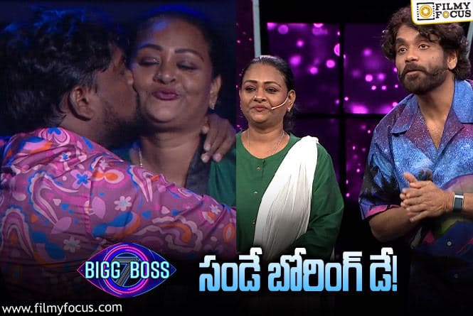 Bigg Boss 7 Telugu: షకీల వెళ్లిపోతుంటే తేజ ఏం చేశాడో తెలుసా ? బ్రేక్ లో జరిగింది ఇదే..!