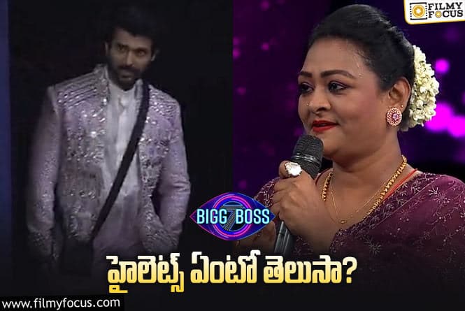 Bigg Boss 7 Telugu: ఈసారి స్కెచ్ మాములుగా వేయలేదుగా.. హౌస్ మేట్స్ కి దబిడి దిబిడే..!