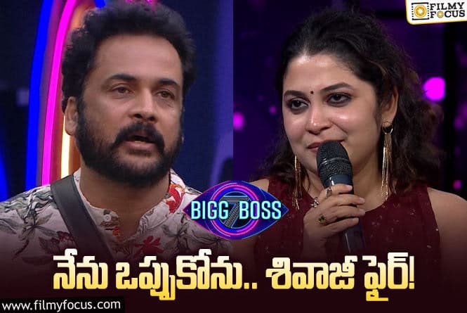 Bigg Boss 7 Telugu: 3వ వారం ఎలిమినేషన్ లో జరిగింది ఏంటి ? థామిని వెళ్లిపోతూ ఏం చెప్పిందంటే.?