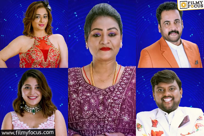 Bigg Boss Telugu 7: 14 మంది పార్టిసిపెంట్స్ తో దుమ్ము లేచిపోయిన బిగ్ బాస్ సీజన్ 7 స్టేజ్..!