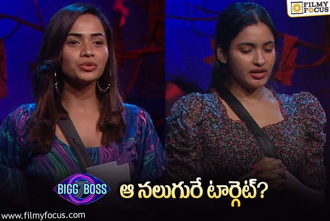 Bigg Boss 7 Telugu: మొదటివారం నామినేషన్స్ లో రచ్చ రచ్చ ! లైవ్ లో ఏం జరిగిందంటే.?